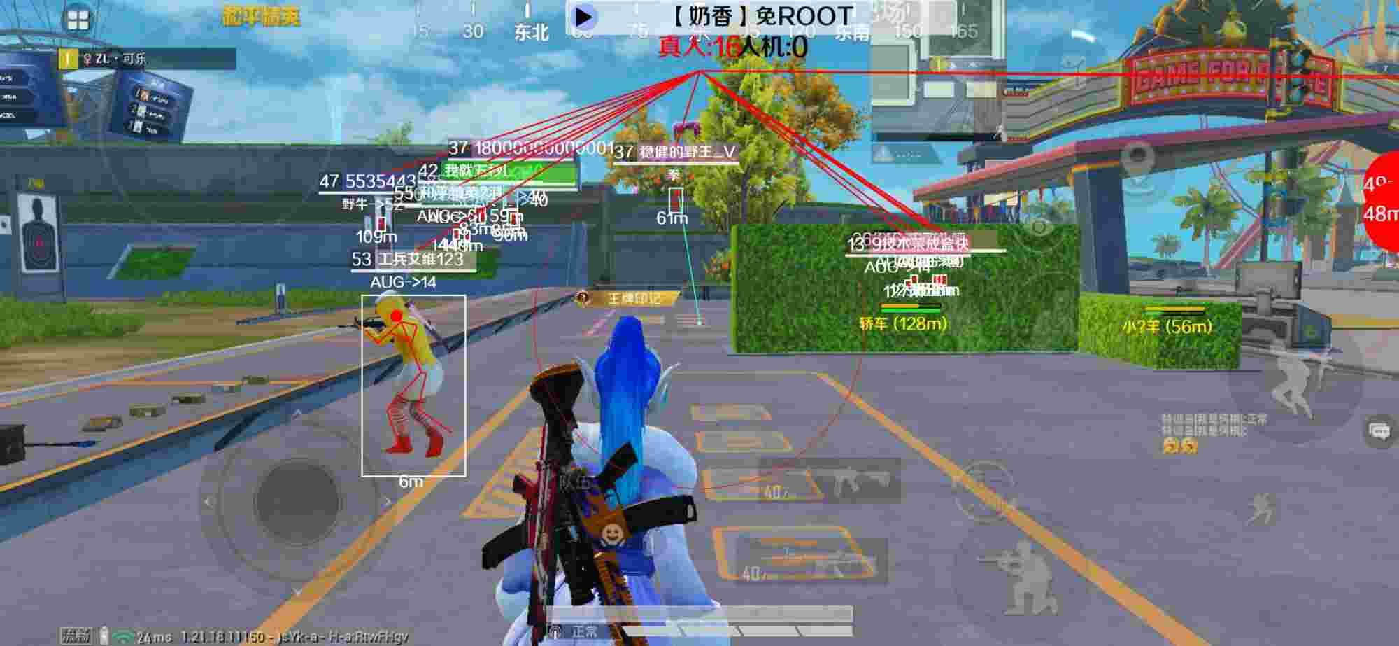 和平精英辅助《布丁》改名《奶香》依旧稳定中 - 卖挂平台永久PUBG用Q币手游辅助预览图